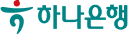 하나은행