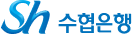 수협은행