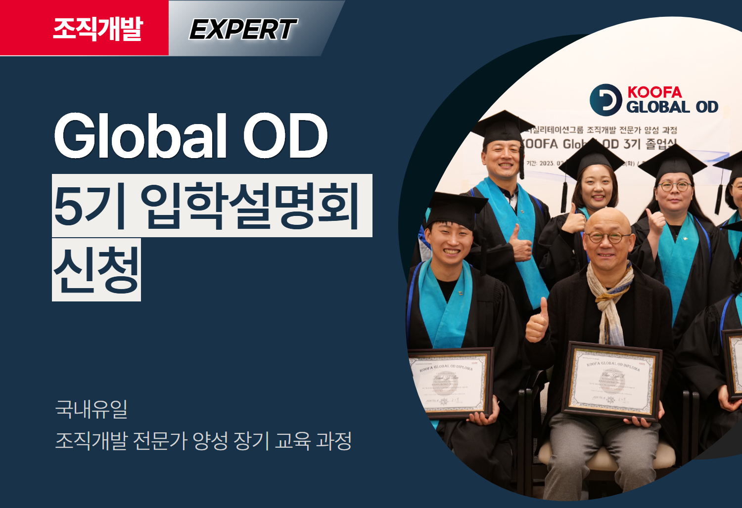 1월 21일 오후 7시, 맛보기 과정과 함께하는 무료 설명회!