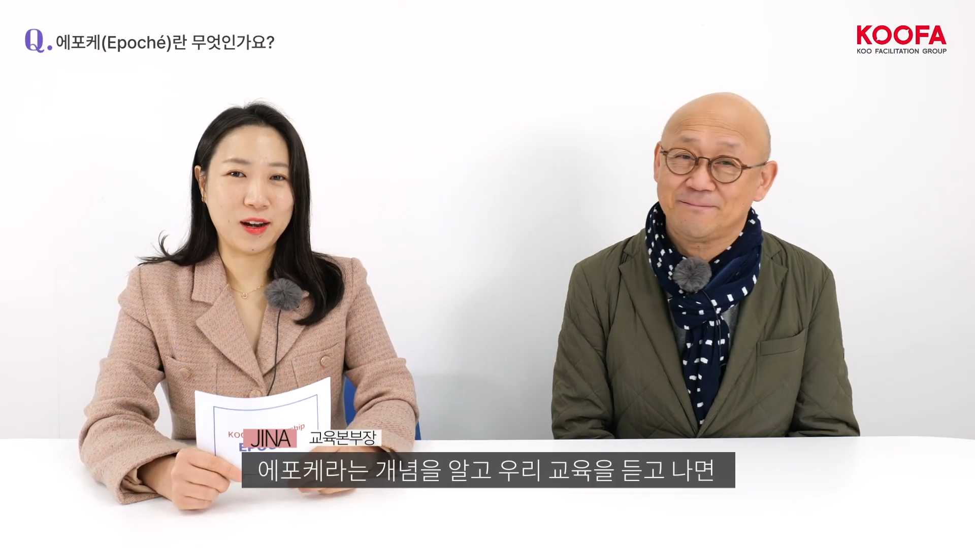 리더십 교육은 왜 현장에서 작동하지 않을까